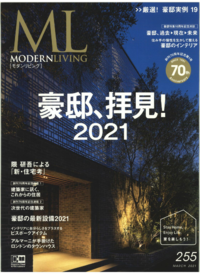 2021.03 Modern Living (JP)