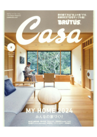 2024.02 Casa Brutus (JP)